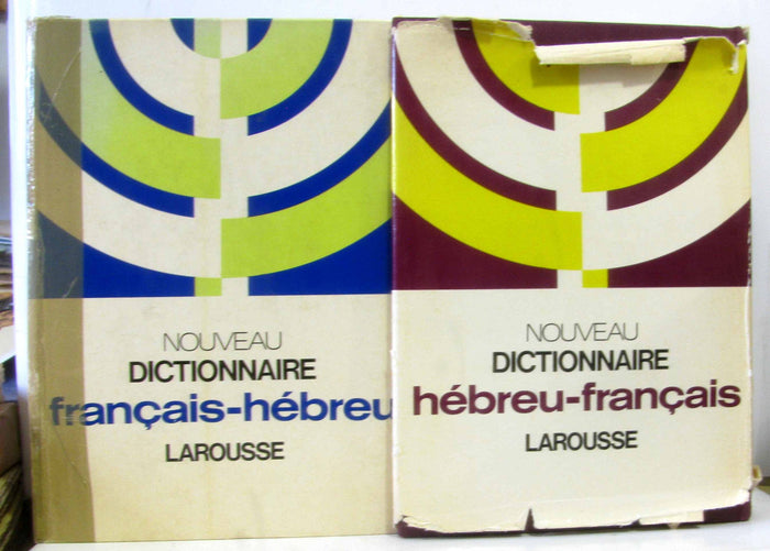 Nouveau dictionnaire hébreu-français