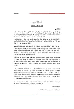 Ksar de Bent el Khass: Origine, histoire et filiation