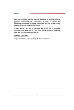 Ksar de Bent el Khass: Origine, histoire et filiation