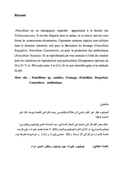 l'intérêt