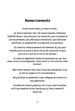 Les activités ludiques illustrées pour une perspective interculturelle