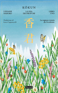 La ragazza venuta da Occidente. Kokun. La Dea dei profumi (Vol. 1)