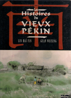 Les Histoires Du Vieux Pekin Tome 2 : Allons Voir La Mer. Tante Lan