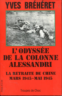 L'Odyssée de la colonne Alessandri: La retraite de Chine, mars 1945-mai 1945