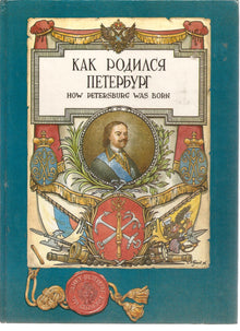 Poems Moral Elegant and Pathetic Viz. E