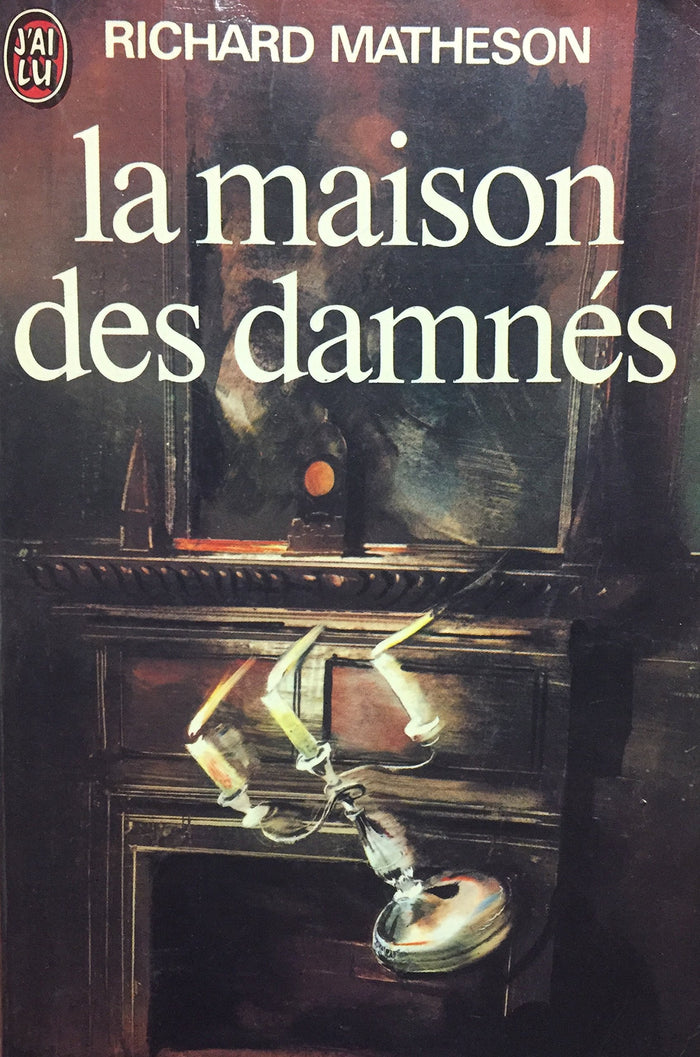 Unreferenced product on Amazon