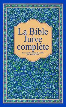 La Bible Juive Complète: Edition classique