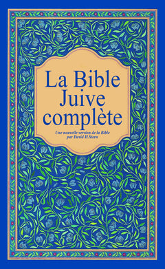 La Bible Juive Complète: Edition classique