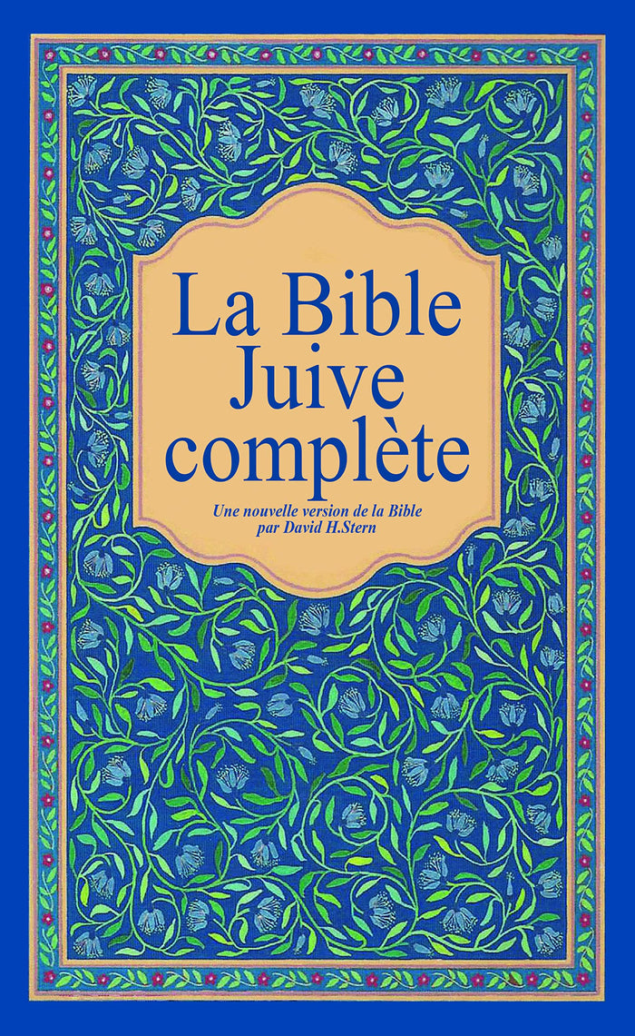 La Bible Juive Complète: Edition classique