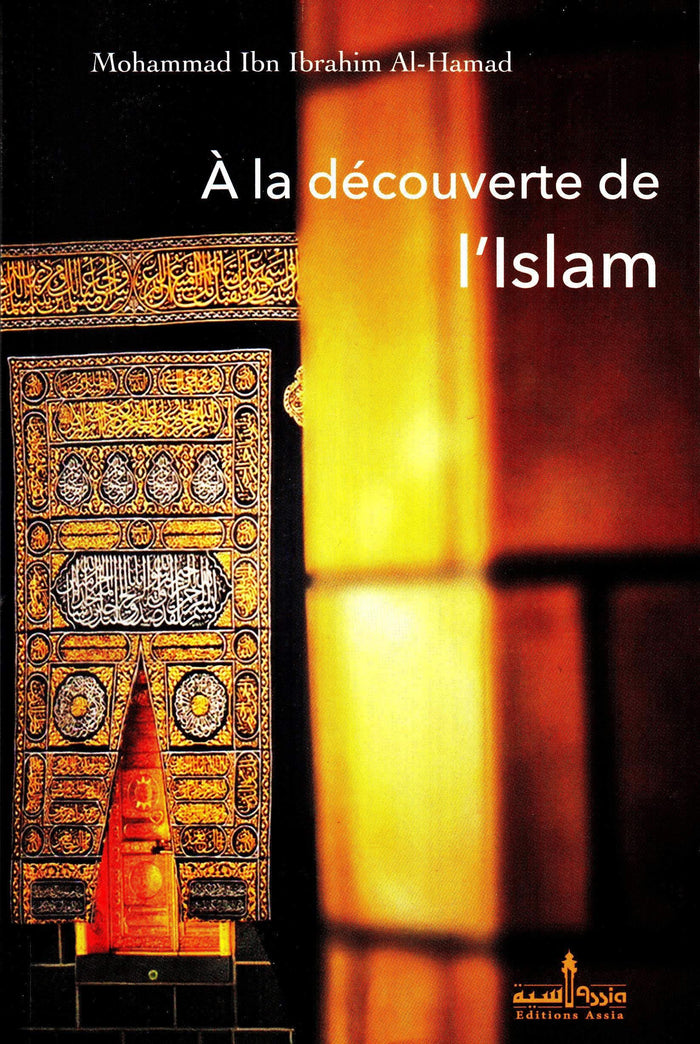 A la découverte de l'islam