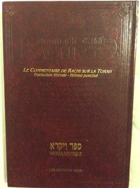 Lévitique