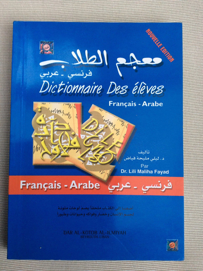Dictionnaire des élèves