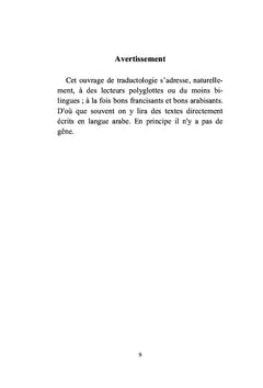 De traductologie. Essai de déconstruction