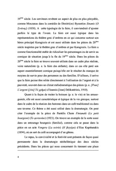 Besoins alimentaires, festivite et communication dans la dramaturgie