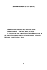 Le Gouvernement des Emirats Arabes Unis