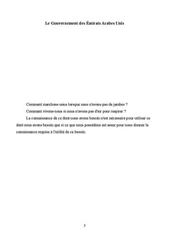 Le Gouvernement des Emirats Arabes Unis
