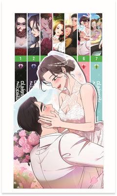 Marry My Husband, Tome 1 - édition collector