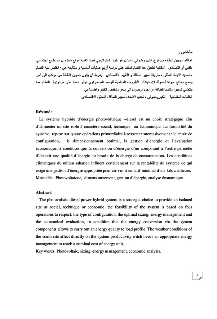 Etude technico- économique d'un système hybride photovoltaïque-diesel.