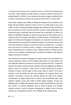 Le processus de la chanson dans la révolution syrienne