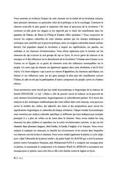 Le processus de la chanson dans la révolution syrienne