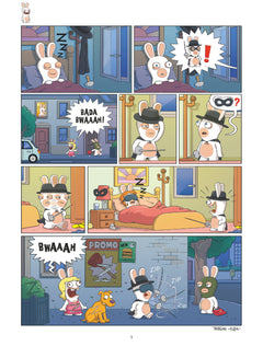 The Lapins Crétins - Tome 08