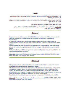 Application web de supervision, configuration du traffic data