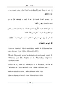 L'esthétique du pillage et de la réception