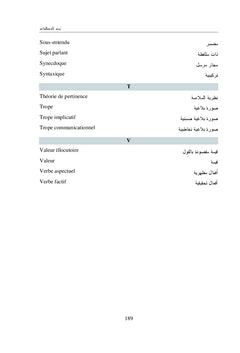Les significations du deuxième discours dans le livre