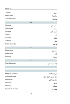 Les significations du deuxième discours dans le livre