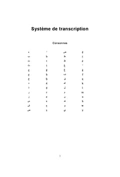 Traduction et neologismes
