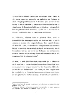 Traduction et neologismes