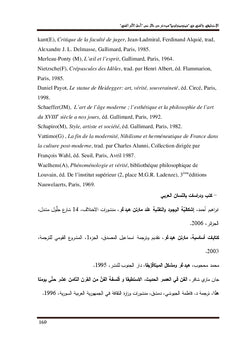 Stochastique et technique dans la phénoménologie de Heidegger