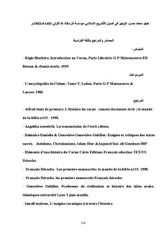 L'ordre historique des versets et des sourates  entre les sciences du Coran et la théologie