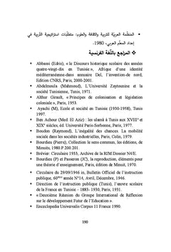 La lecture sociologique dans le développement du système éducatif tunisien
