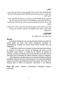 Recuperation et valorisation d'une boue industrielle