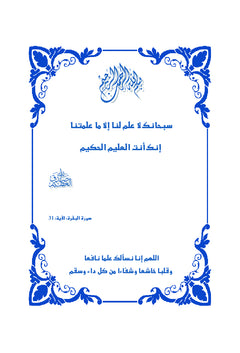 Suivi therapeutique pharmacologique des antituberculeux