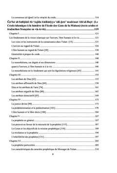 Étude comparative de deux professions de foi