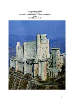 La Peninsule arabique