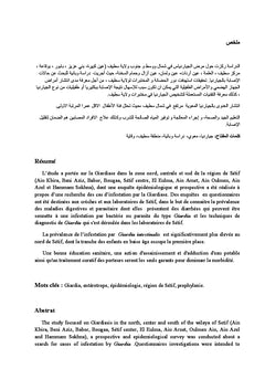 Etude epidemiologique de la Giardiase humaine