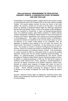La contrefaçon des droits de propriété intellectuelle