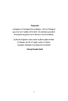 Ligatures poétiques
