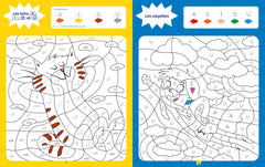 Les héros de 1re primaire - mes coloriages magiques - lecture / écriture
