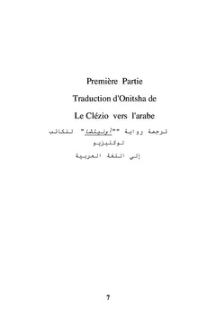 Le Clézio: Onitsha traduction