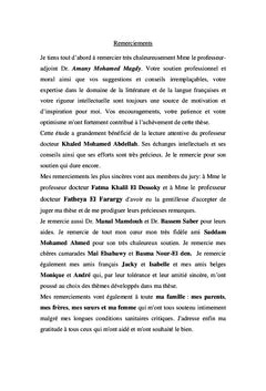 Identité plurielle dans Léon l'Africain d'Amin Maalouf