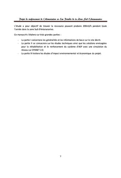 Projet de renforcement de l'AeP de la zone Sud d'Antananarivo
