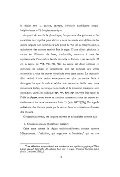 Elements de grammaire de l'hebreu biblique
