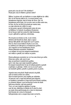 Eros and leprocracy