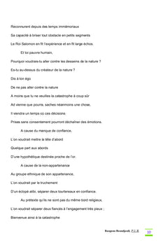P.U.R