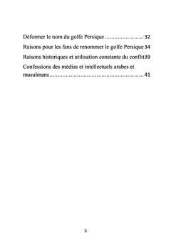 Golfe persique