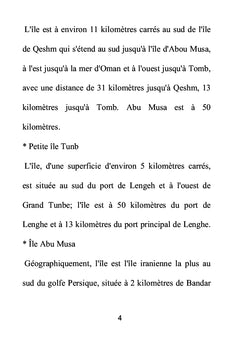 Trois îles iraniennes